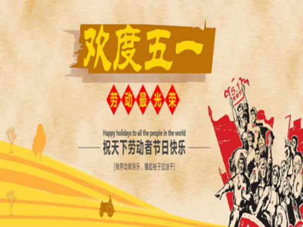 五一能安心出游吗?吴尊友提醒 五一能安心出游吗?吴尊友提醒