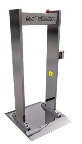 反恐救援装备之红外体温快速筛查仪的优势 反恐救援装备之红外体温快速筛查仪的优势